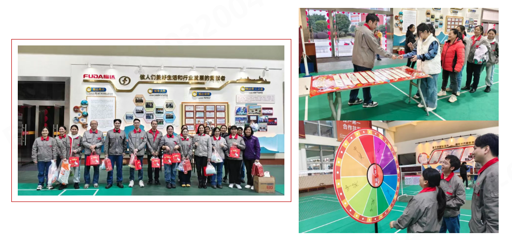 喜迎新年·共启新程｜福达股份举办2026年元旦庆祝活动
