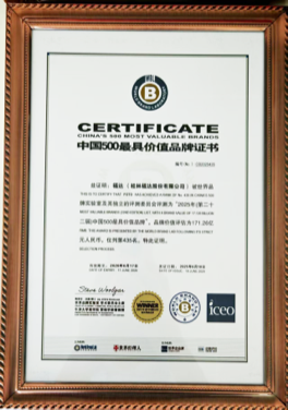 China's 500 Most Valuable Brands