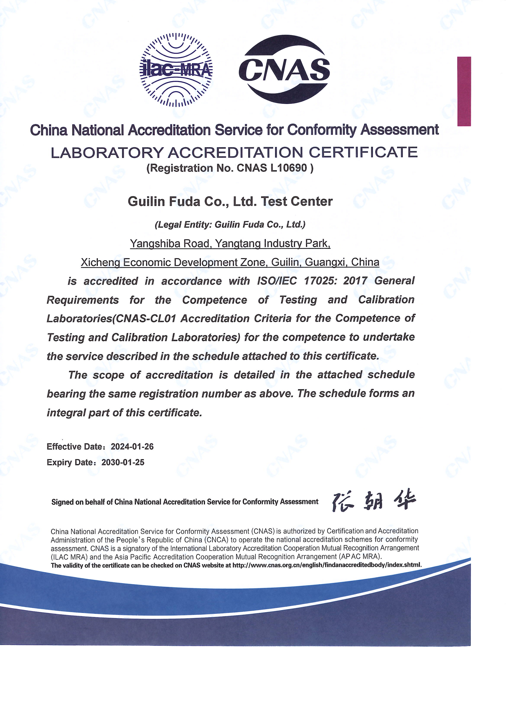 CNAS (英文)