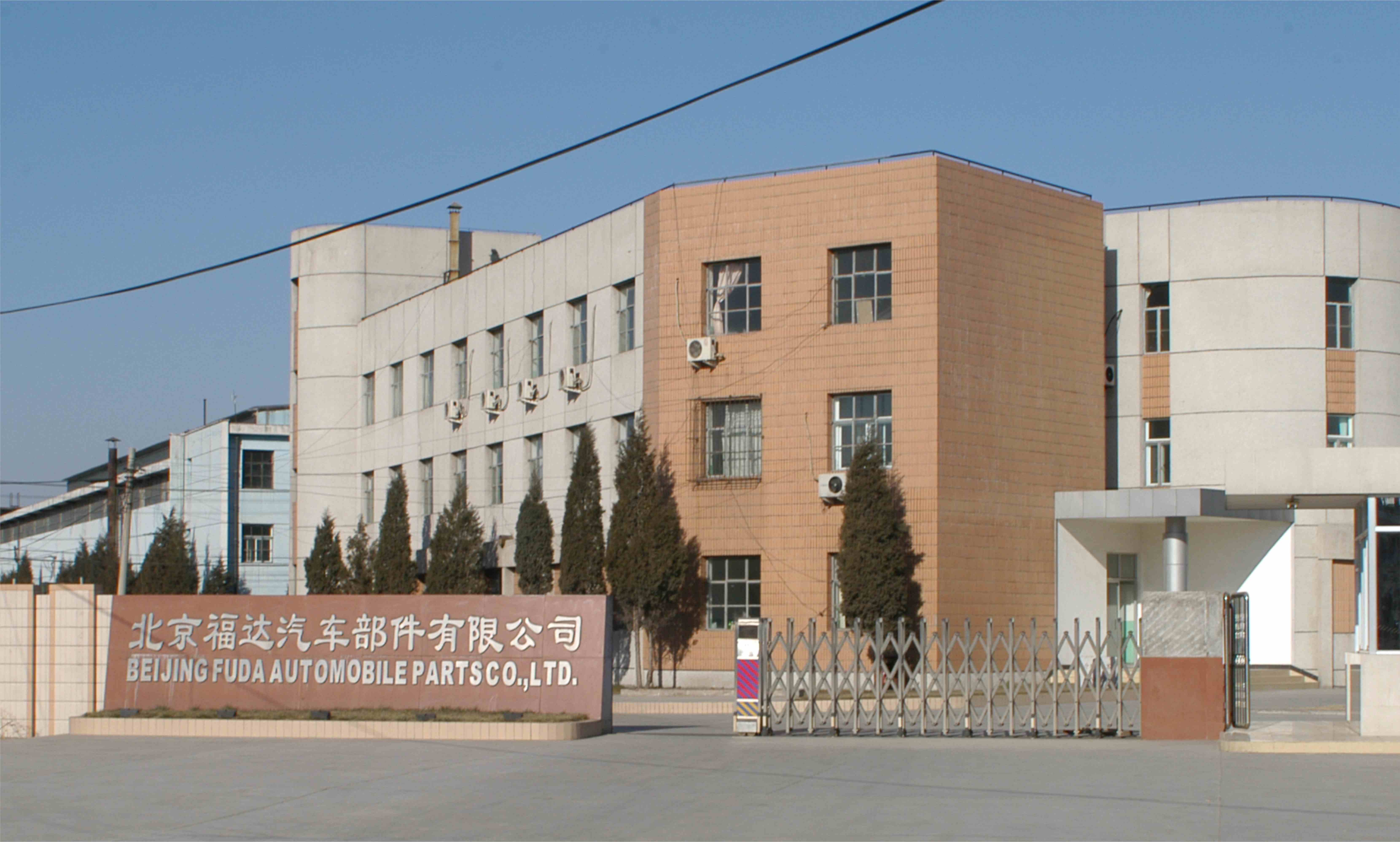 快速发展